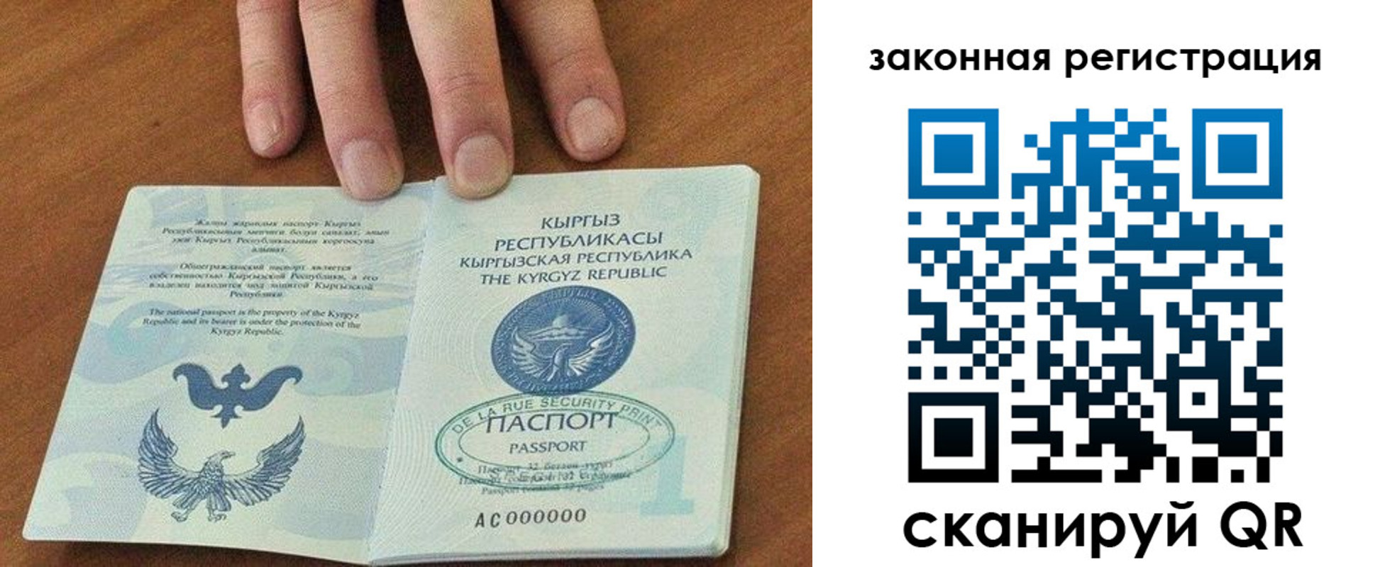 пропишу в квартире в Северной Осетии